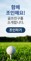 부킹게시판