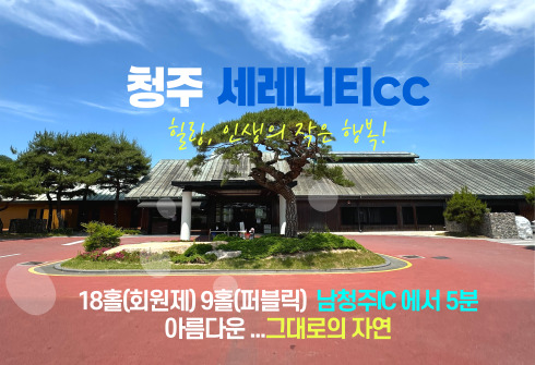 세레니티