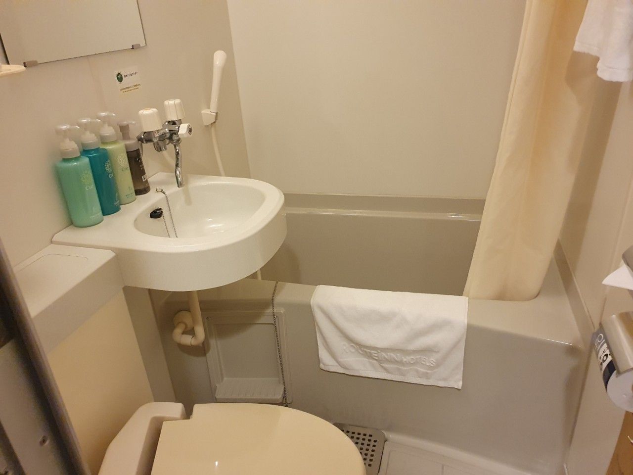 루트인 호텔 유쿠하시