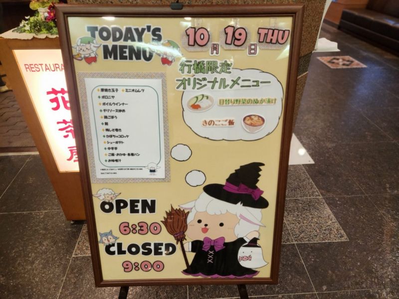 기타큐슈 명문2색 3박4일-주중 서비스9홀