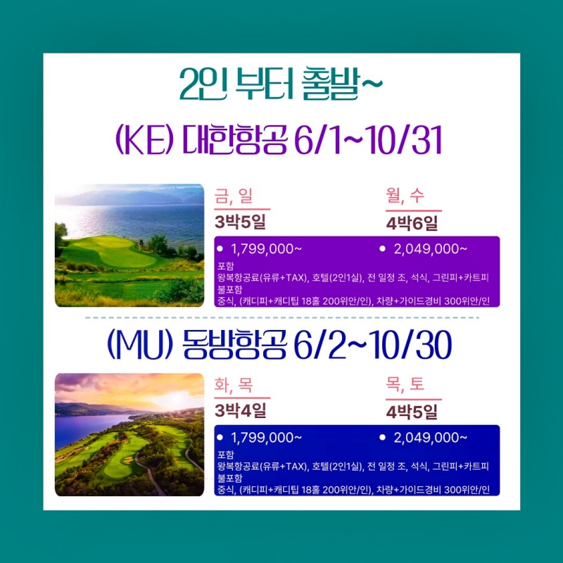 오너골프투어 자료_사진_20250422_2.jpg